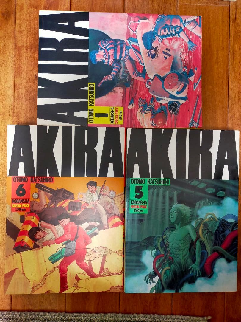 AKIRA 大友克洋 漫画 セット 1, 5, 6巻