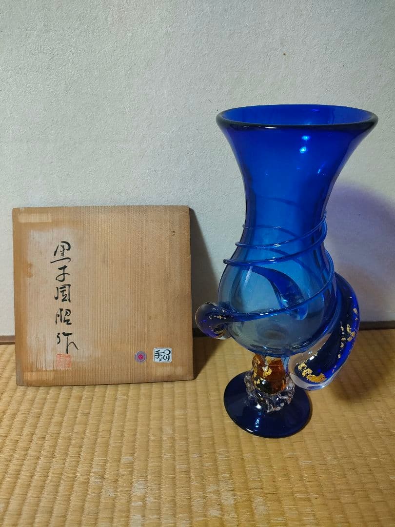 ⭐黒木国昭　サイン入り　青色ガラス 金色装飾　花器⭐　最終値下げしました。