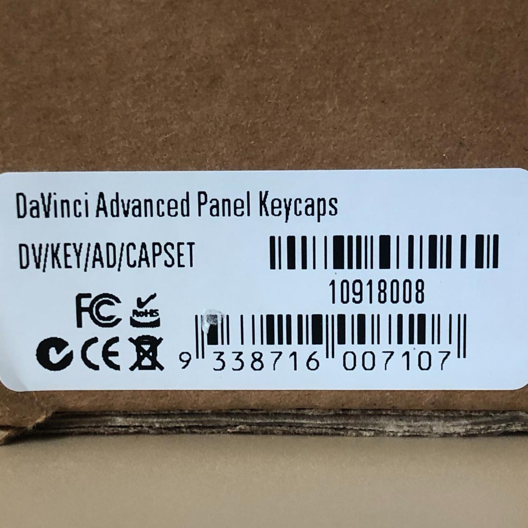 BLACKMAGIC DESIGN　DaVinci Advanced　パネルキー