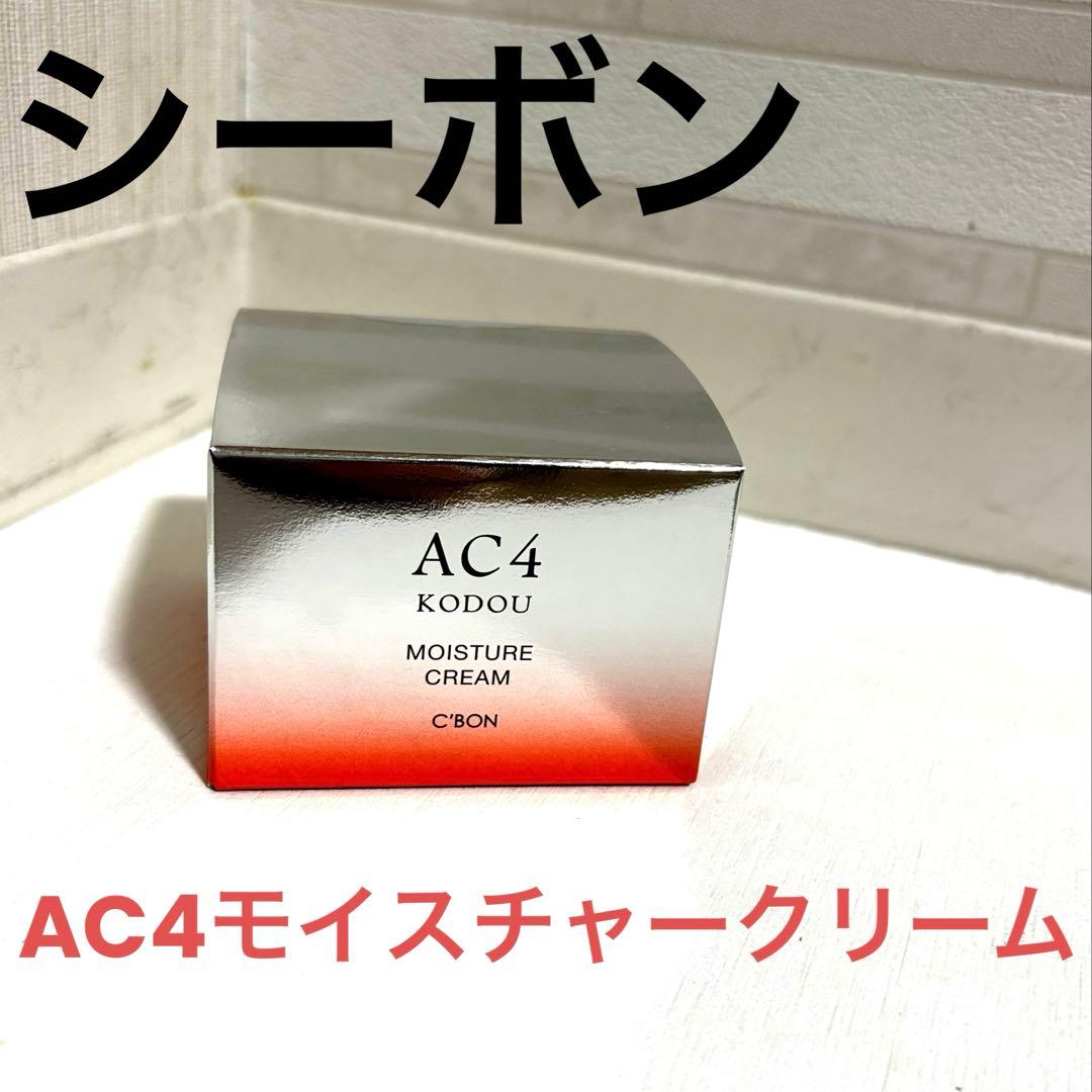 【新品】AC4 KODOU MOISTURE CREAM