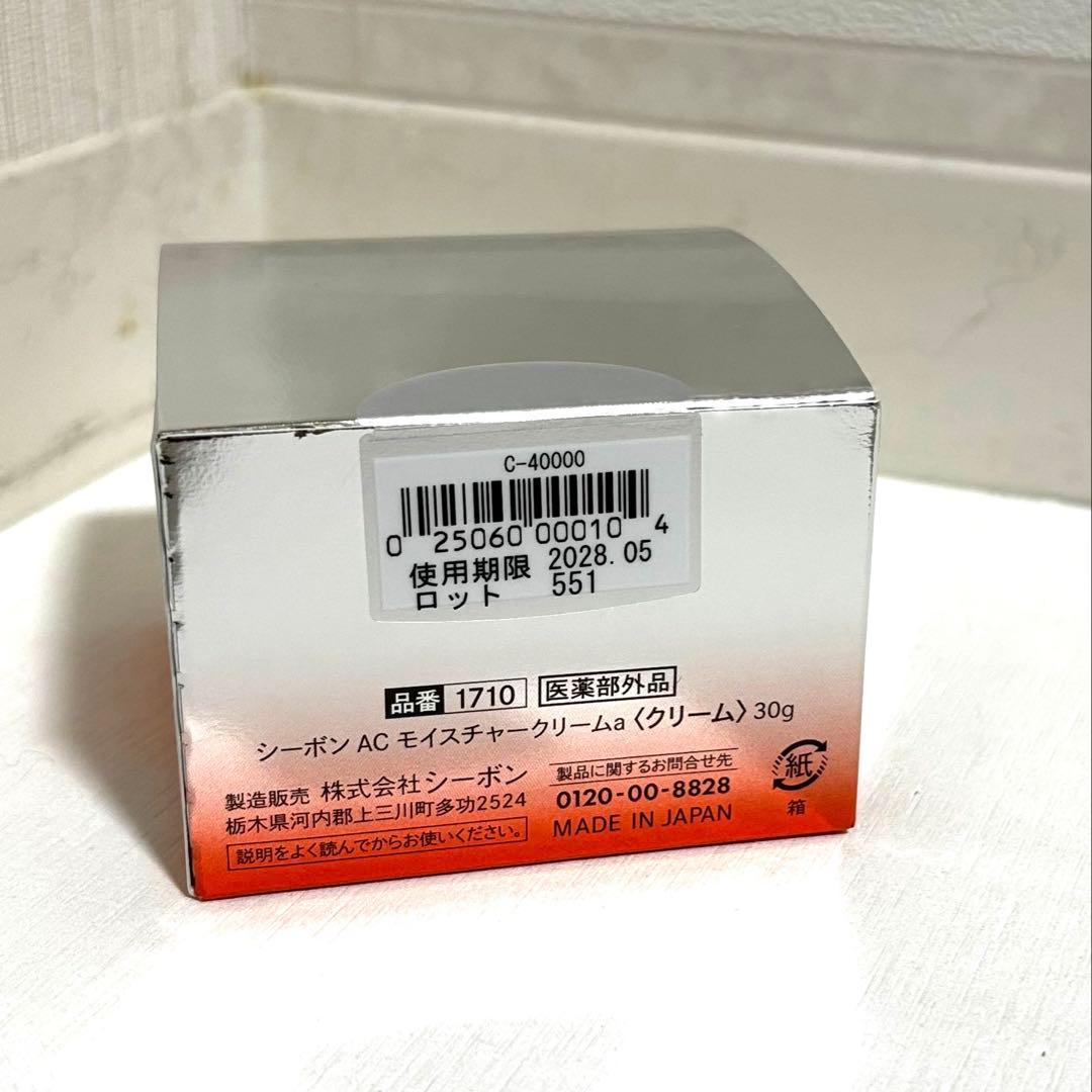 【新品】AC4 KODOU MOISTURE CREAM