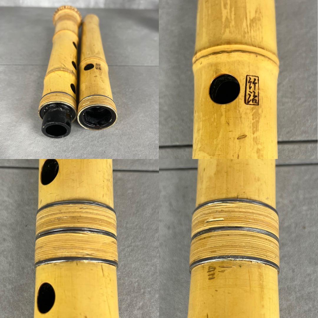 尺八　琴古流　バチ型　銘あり　竹治　1印　1尺4寸　5孔　銀三線　真竹　現状品