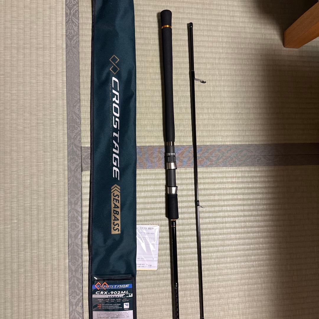 CROSTAGE CRX-902ML メジャークラフトクロスステージシーバス