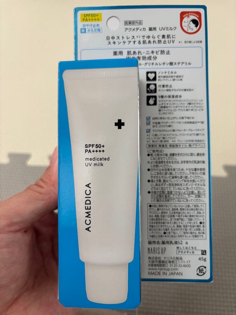ACMEDICA 日焼け止めミルク SPF50+ PA++++ 45g 18個売