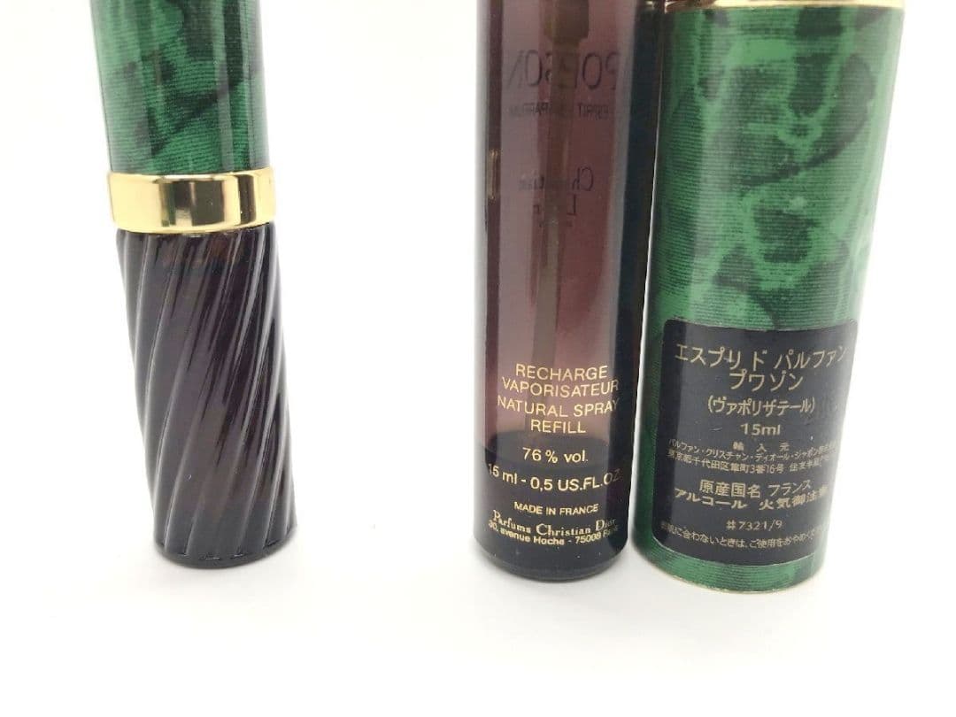 香水 Dior ディオール プワゾンEDT7.5ml パルファム15ml 他