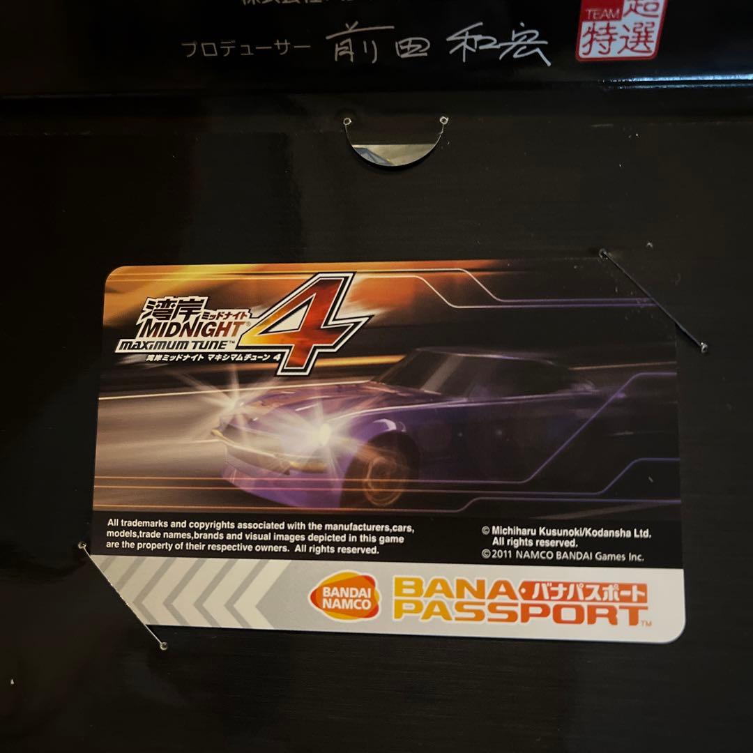 湾岸ミッドナイト　バナパスポート　オフィシャルマッチ出場記念