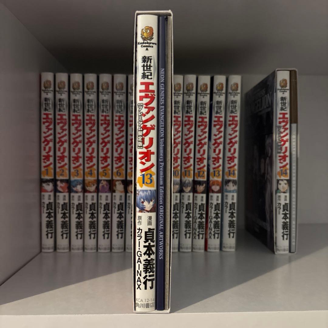 新世紀エヴァンゲリオン　全巻+プレミアム限定版　13、14巻　公式ガイドブック