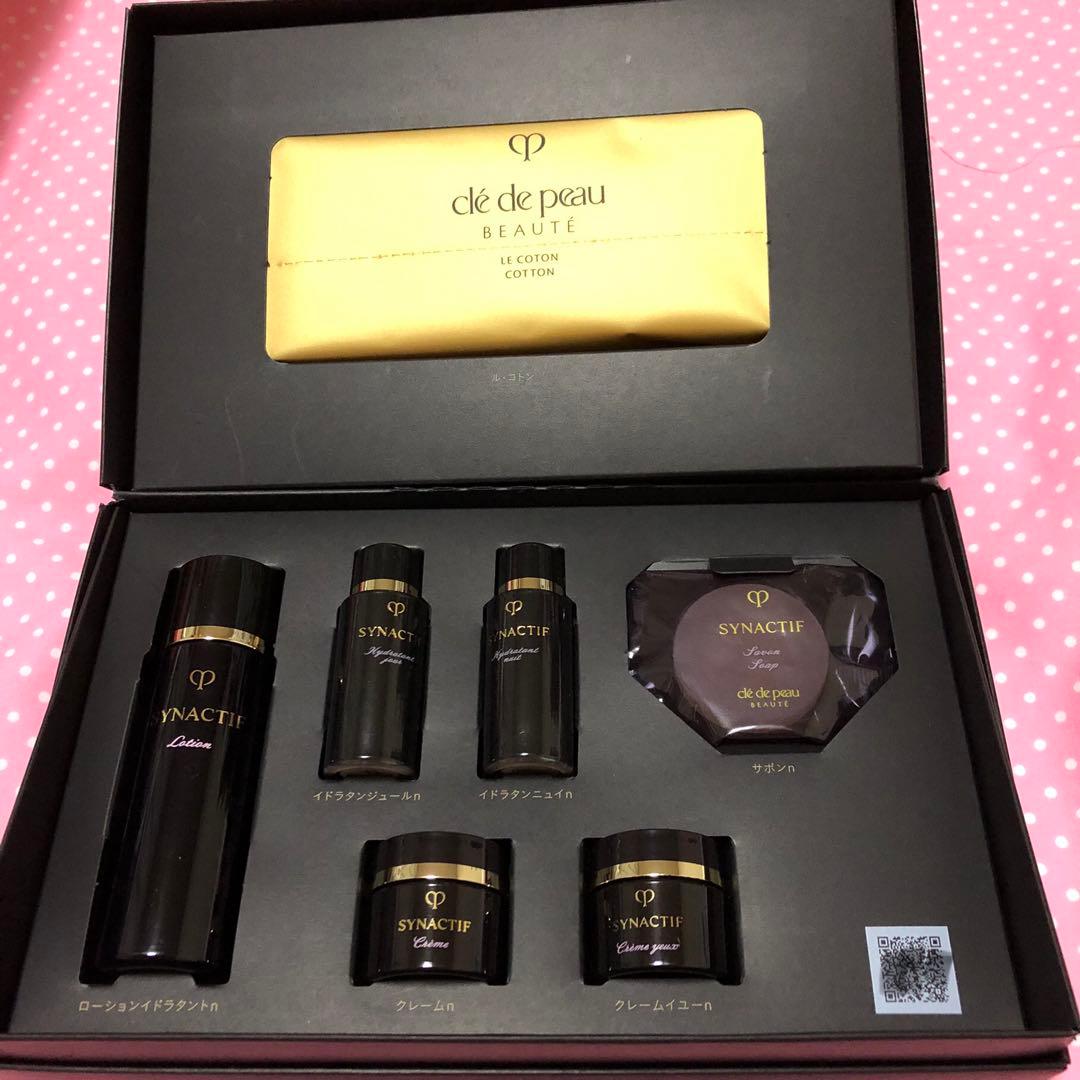 クレドポーボーテ シナクティフ 7日間 お試し セット 美容液 キット