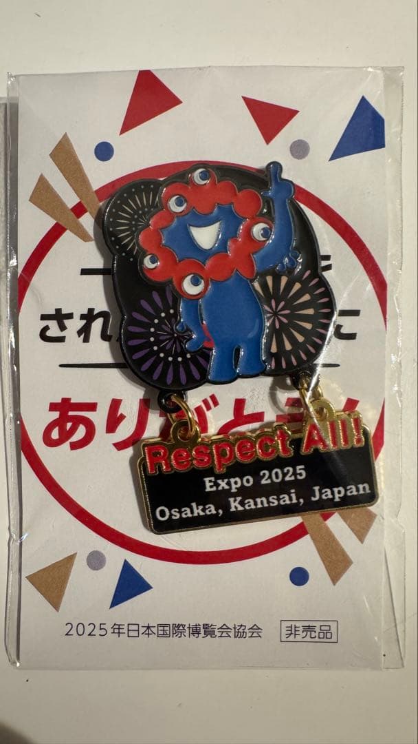万博2025ミャクミャク ピンバッチ 非売品