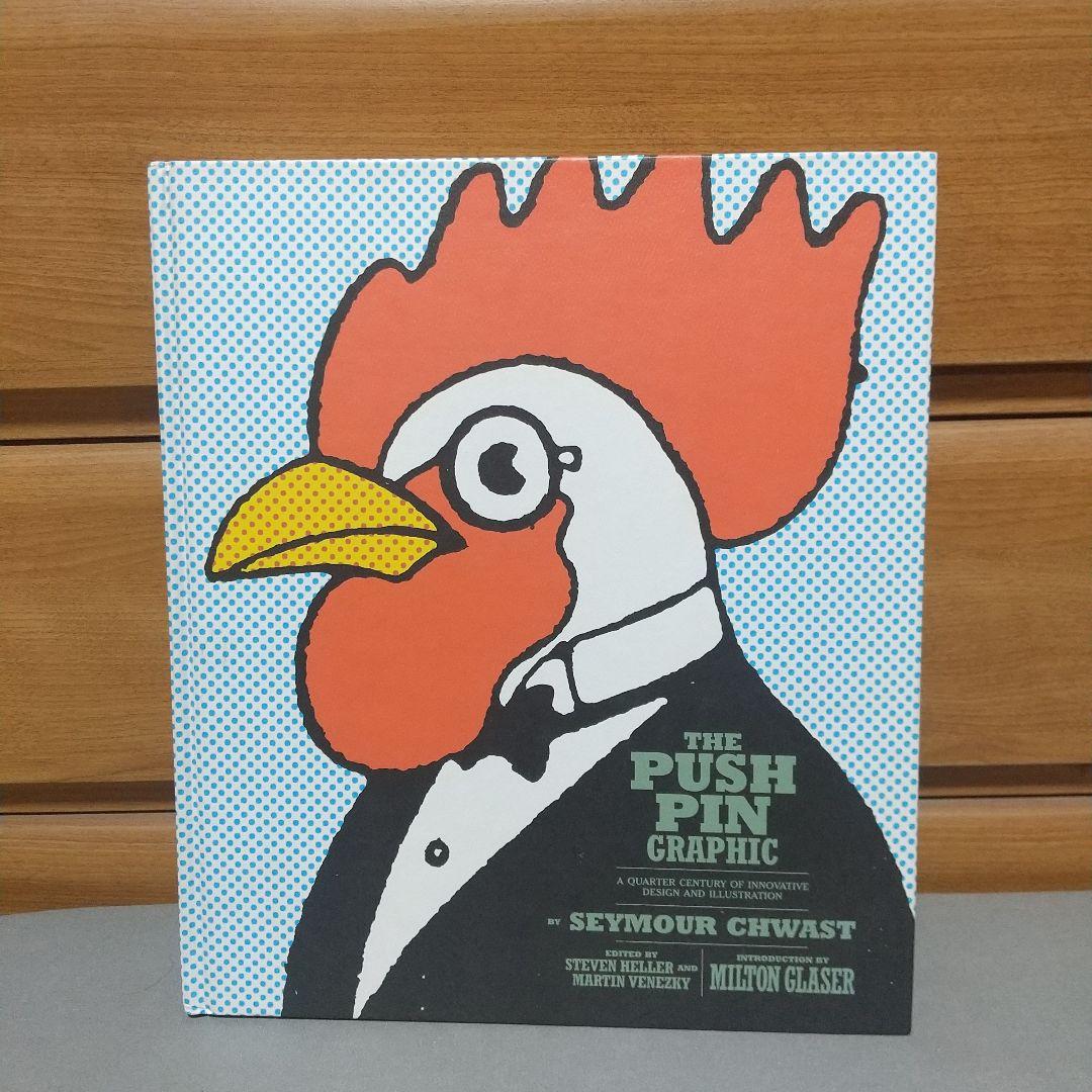 THE PUSH PIN GRAPHIC　プッシュピン・スタジオ 【洋書】m01