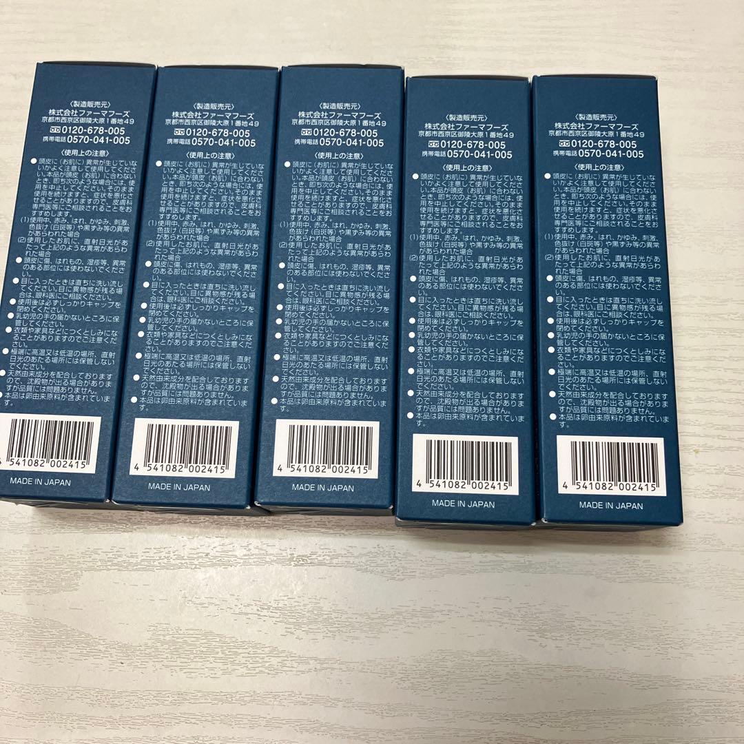 ニューモ ヘア成長エッセンス 75mL 5本セット