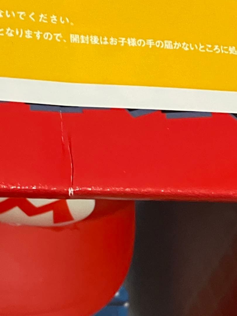 【匿名配送】マリオニンテンドーDSホルダー　３ＤＳ写真コンテスト入選品　未使用