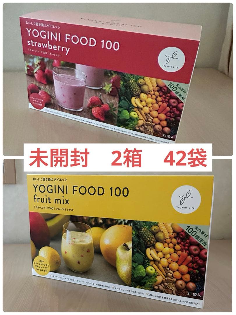 期間限定LAVA ヨギーニフード100ストロベリー＆フルーツミックス　2箱セット