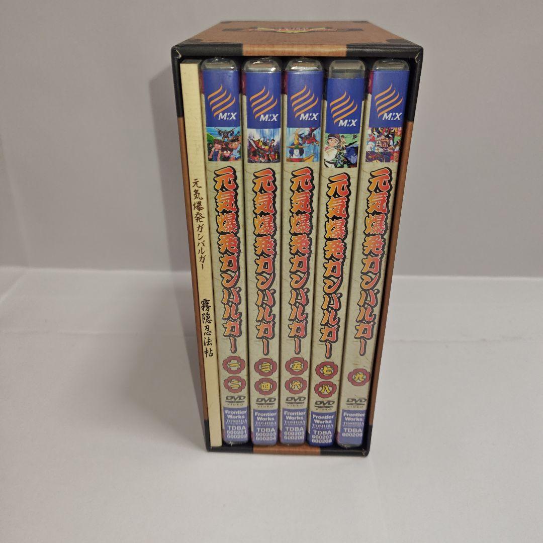 [一部未開封]　DVD BOX　元気爆発ガンバルガー　超みらくる絵巻　セット