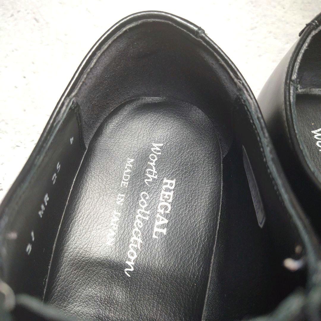 人気定番デザイン 未使用級 REGAL【25】 ストレートチップ サイドゴア 黒