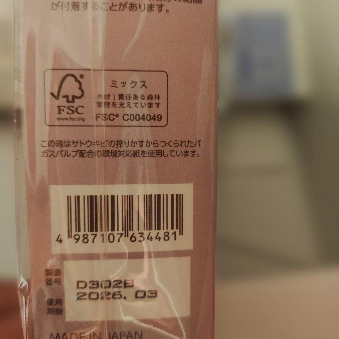 BRIGHTAGE 美白化粧水・美容液セット