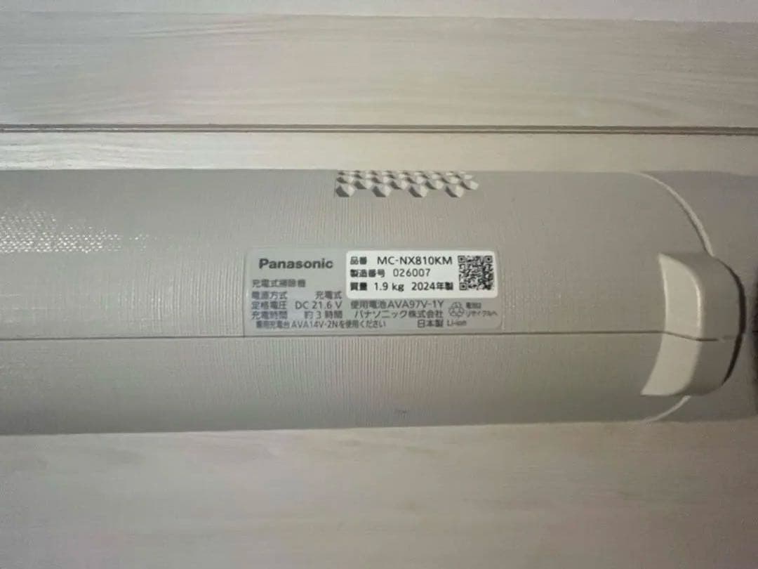 値下げ！Panasonic MC-NX810KM スティッククリーナー グレー