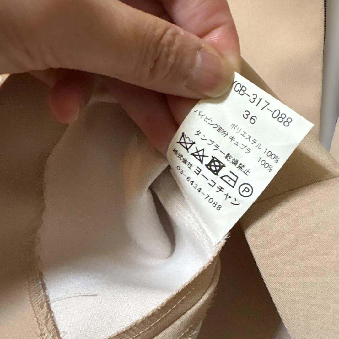 YOKO CHAN フレアスリーブ トップスXS