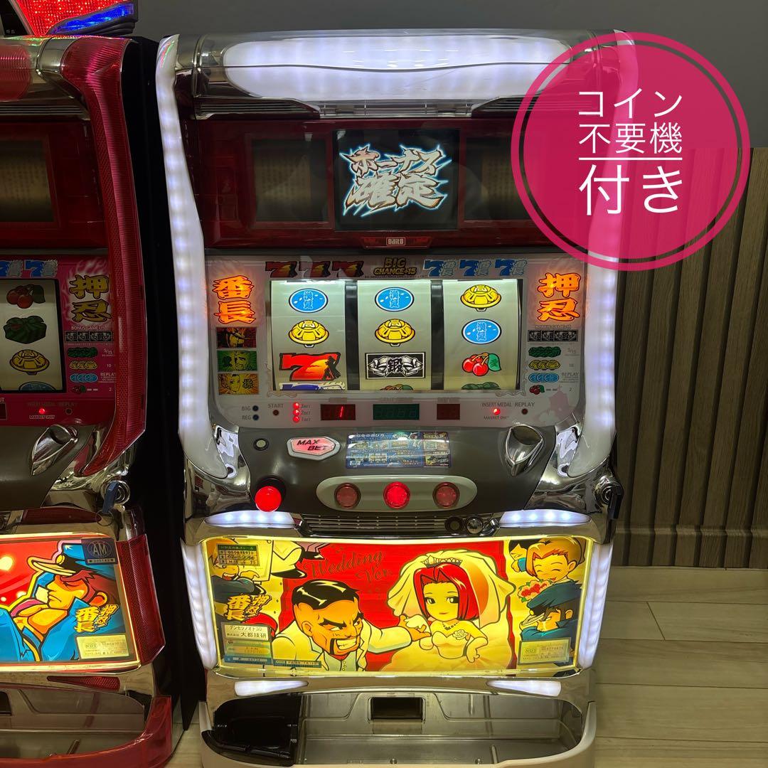 パチスロ実機 押忍！ 番長　初代　ウエディングパネル