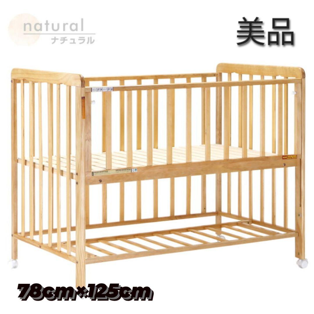 【Azusa】ヤトミ ベビーベッド ぐっすり2 78×125