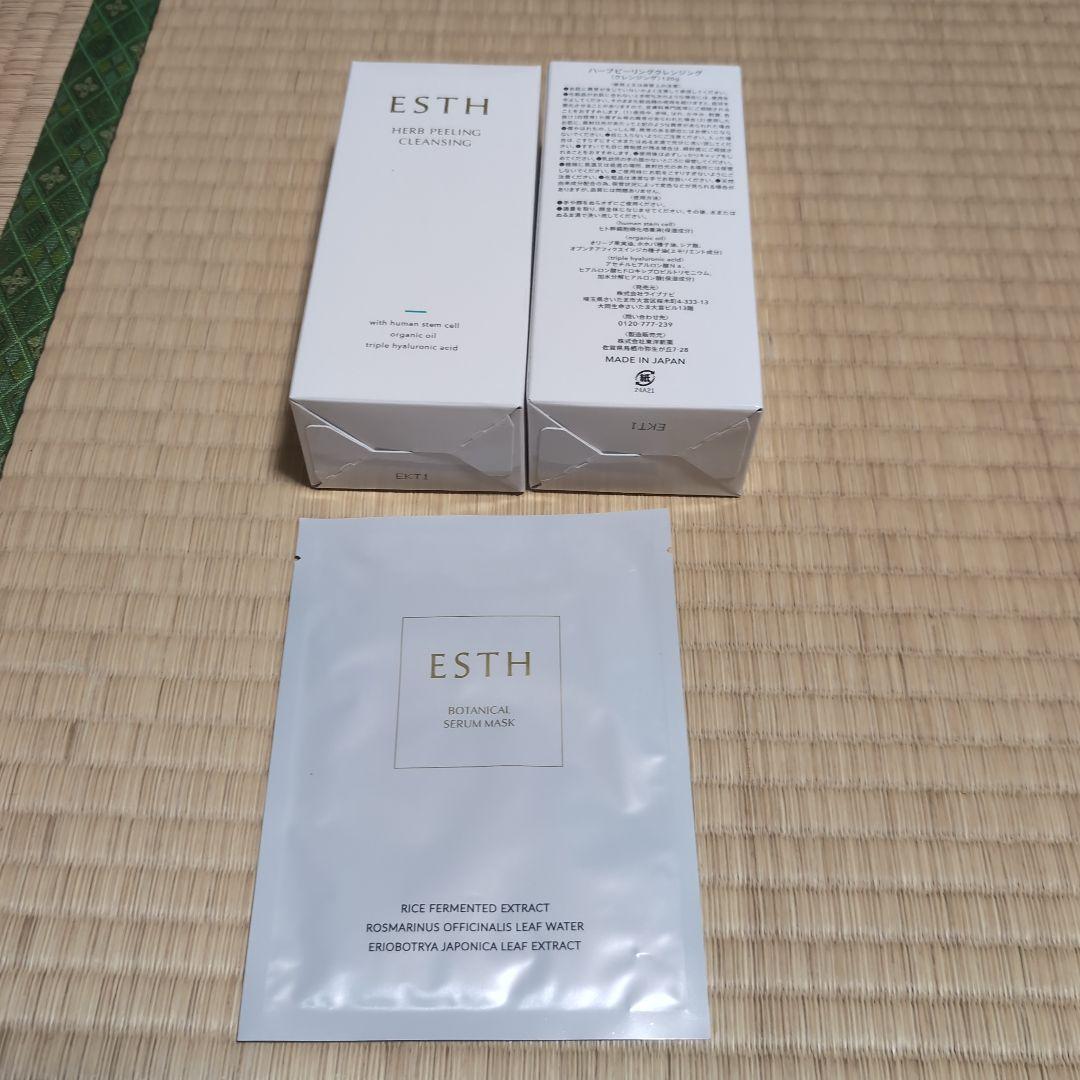 ESTH ハーブピーリングクレンジング2個　ボタニカルセラムマスク1枚セット