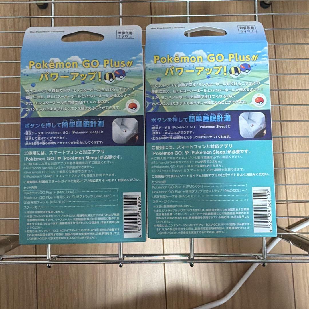 Pokemon GO Plus + 2個セット ポケモン ゴー