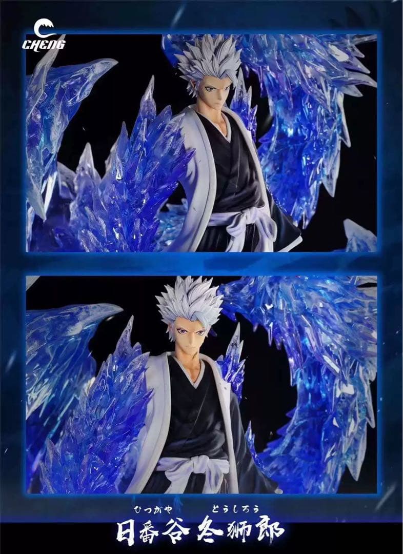 日番谷冬獅郎　ブリーチフィギュア　CHENG Studio　二つバージョン選択可