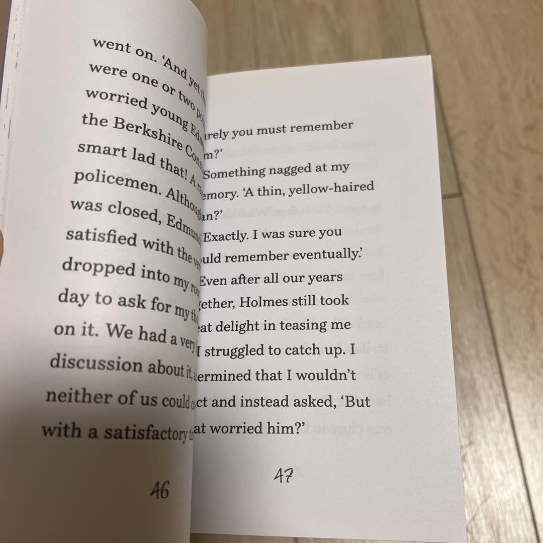 シャーロック・ホームズ 全20巻セット