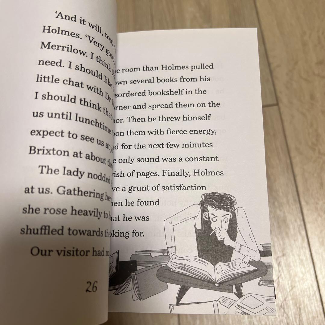 シャーロック・ホームズ 全20巻セット