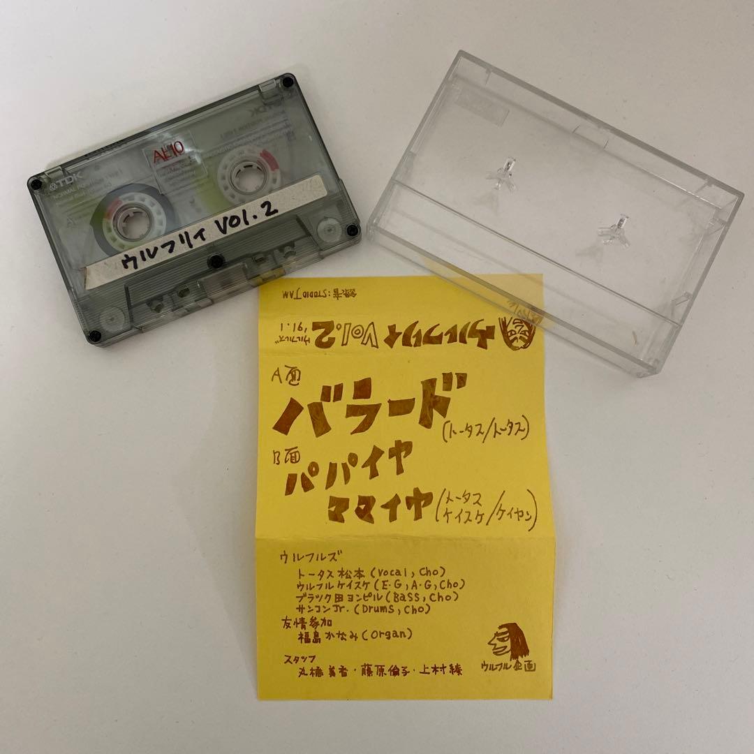 ウルフルズ　デモテープ　ウルフリィ　希少品　レア