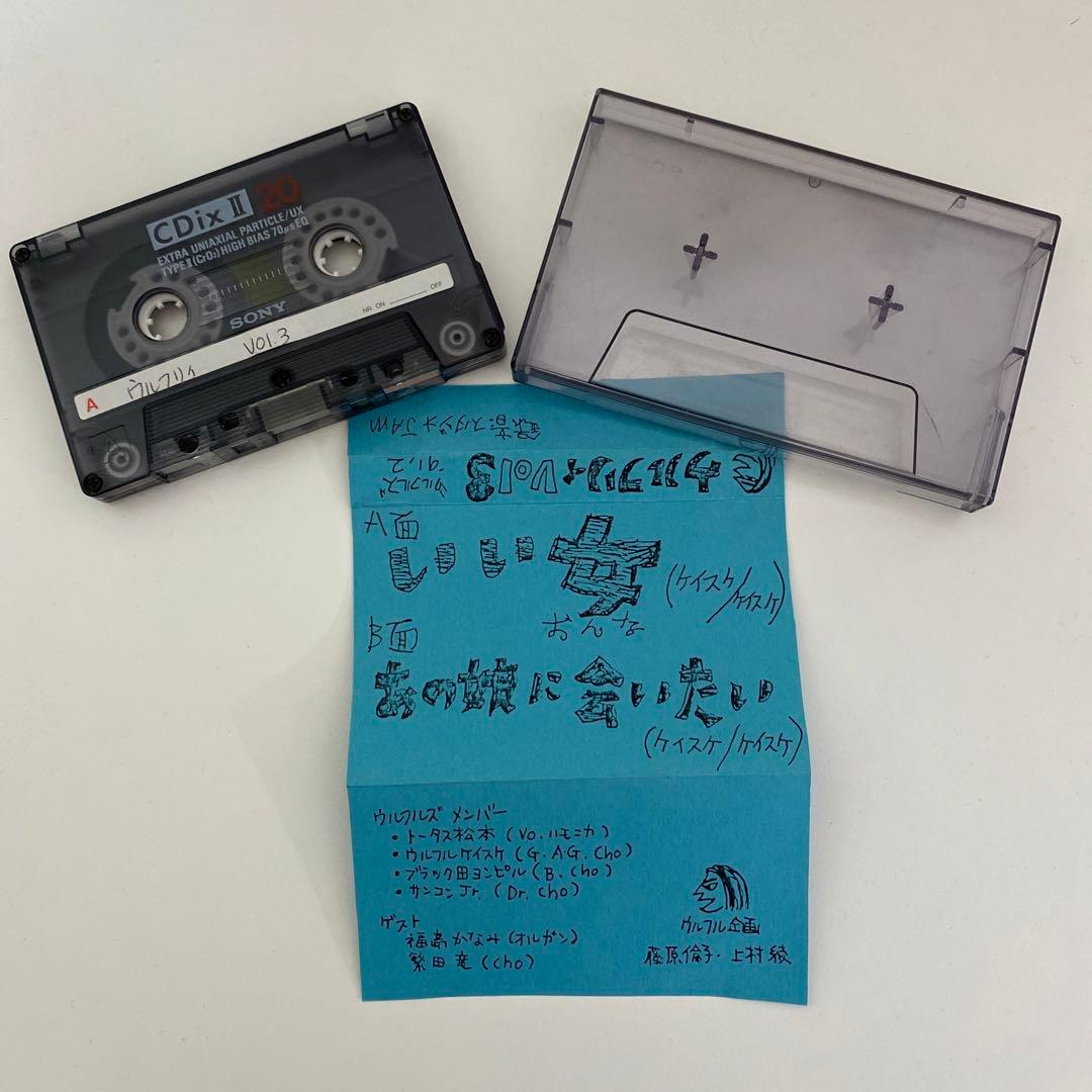 ウルフルズ　デモテープ　ウルフリィ　希少品　レア