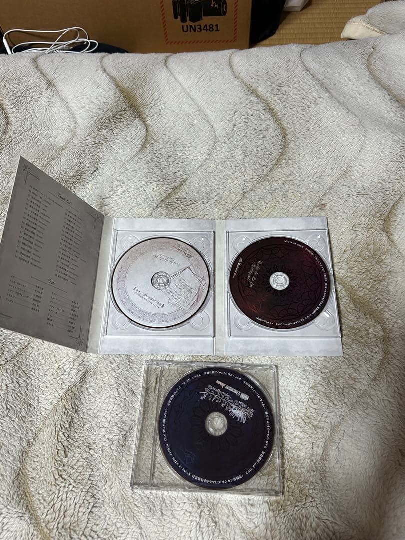 完品　終遠のヴィルシュオトメイトスイートBOX Switch