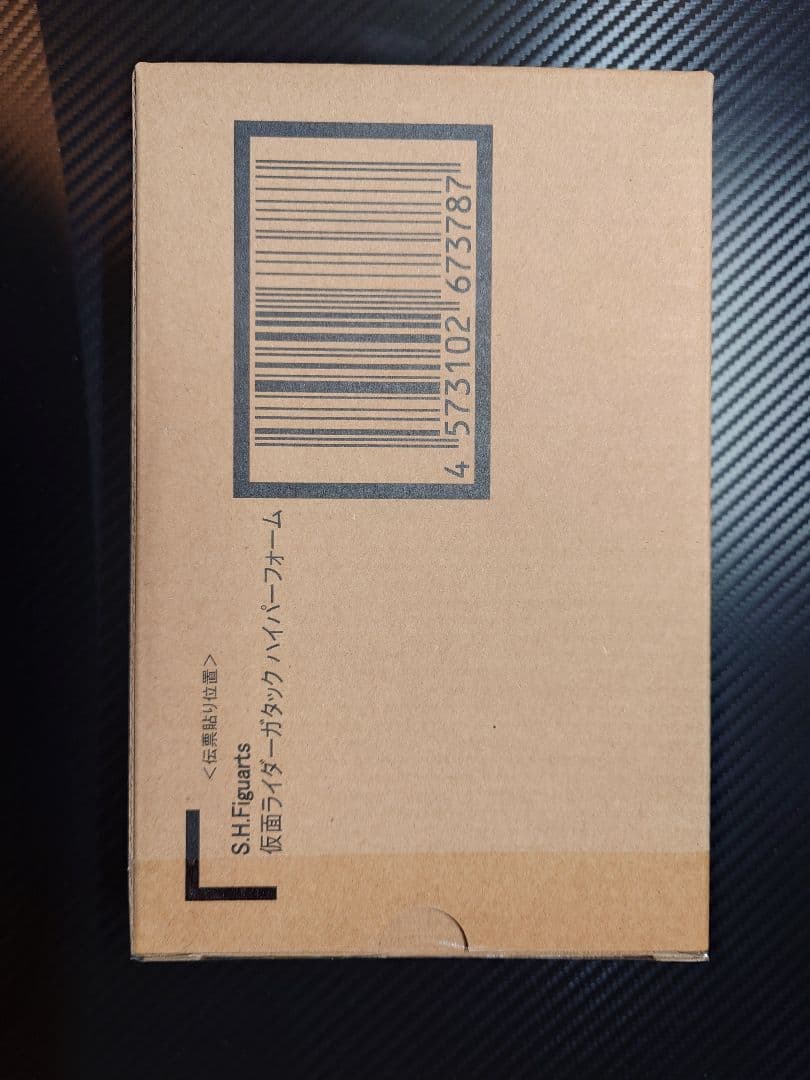 真骨彫 ガタック ハイパーフォーム S.H.Figuarts