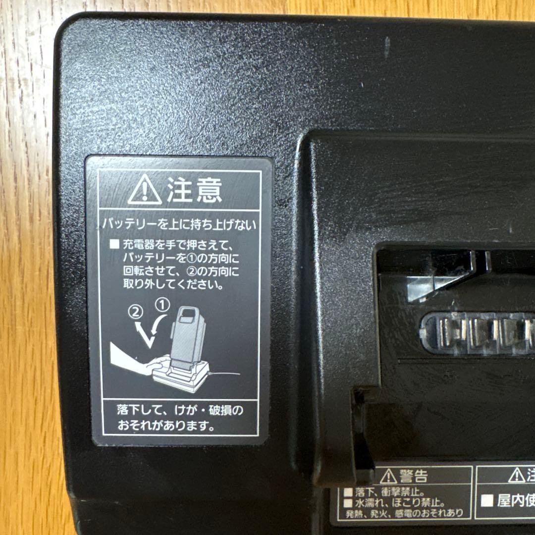 Panasonic電動自転車バッテリー充電器
