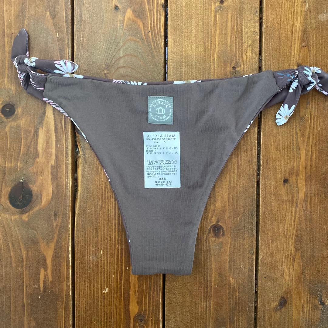 新品未使用✨アリシアスタン　水着　ボトム　デイジー柄　ブラウン　S size