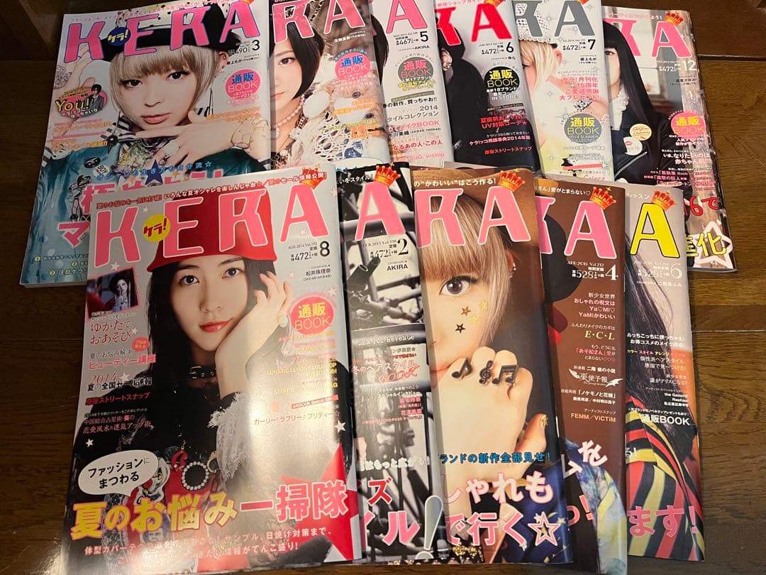 ゴシック&ロリータバイブル KERA その他　33冊まとめ売り