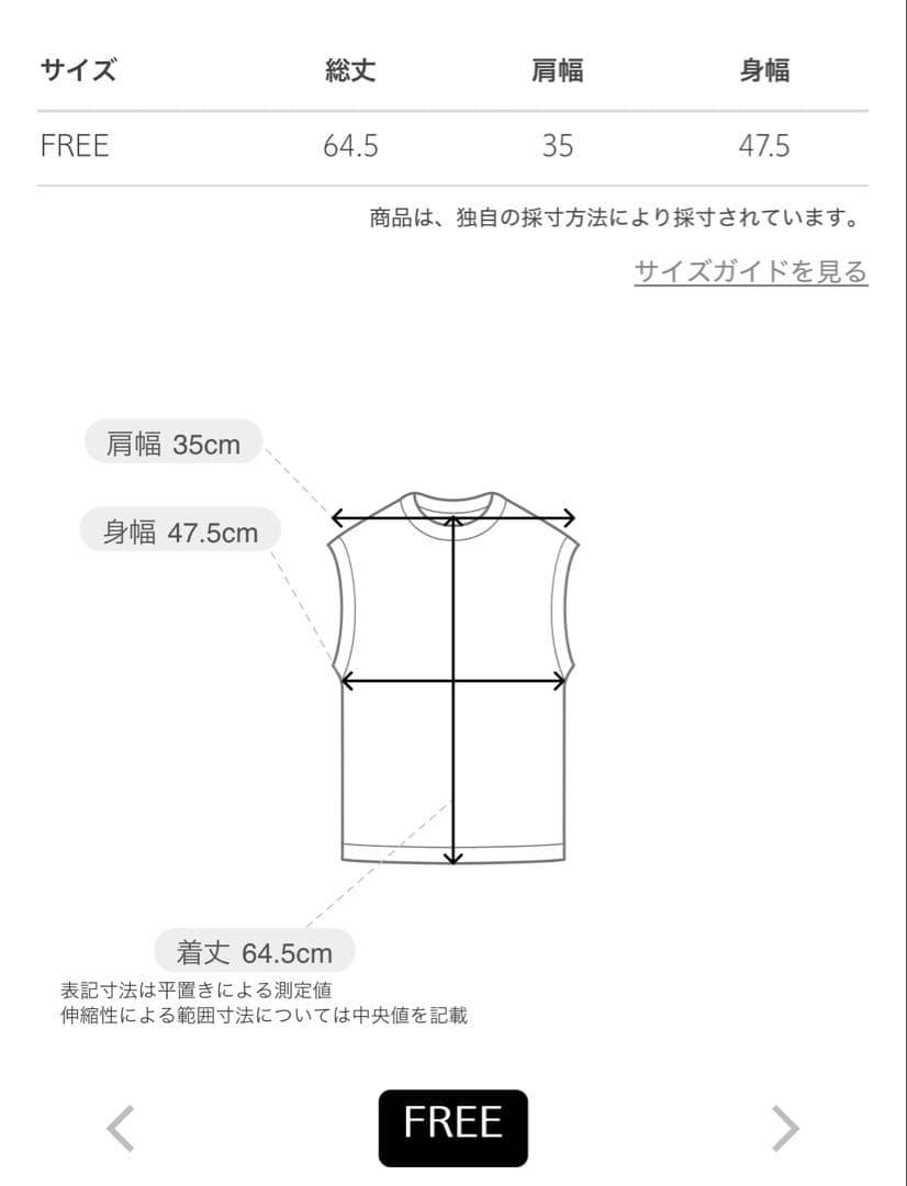 新品 2025 ユナイテッドアローズ フラワー チュール ニットベスト ネイビー