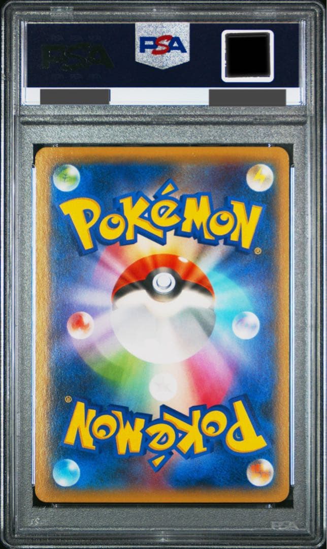 psa10 ディアルガex シークレット　pop301