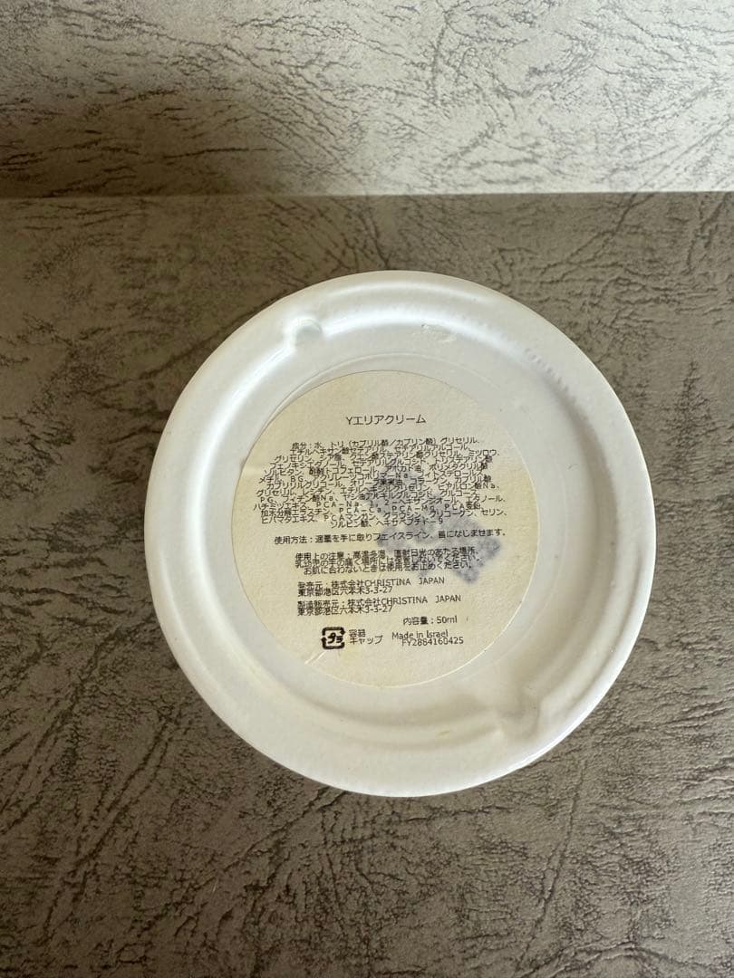 クリスティーナ イラストリアス・シャトーデボーテ・ミューズ他