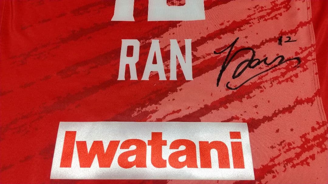 全日本男子バレー高橋藍選手直筆サイン入ユニフォーム