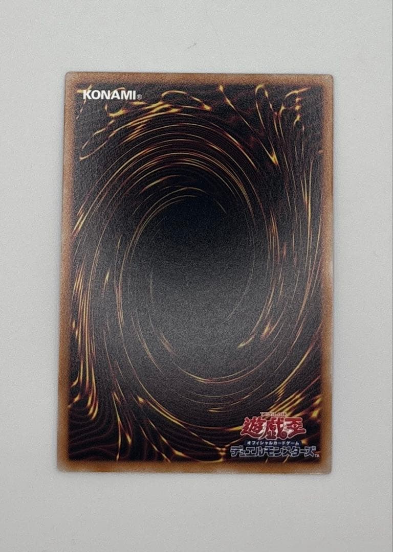 【遊戯王】イビルツイン キスキル・リィラ　25thレア4枚セット＋墓穴の指名者