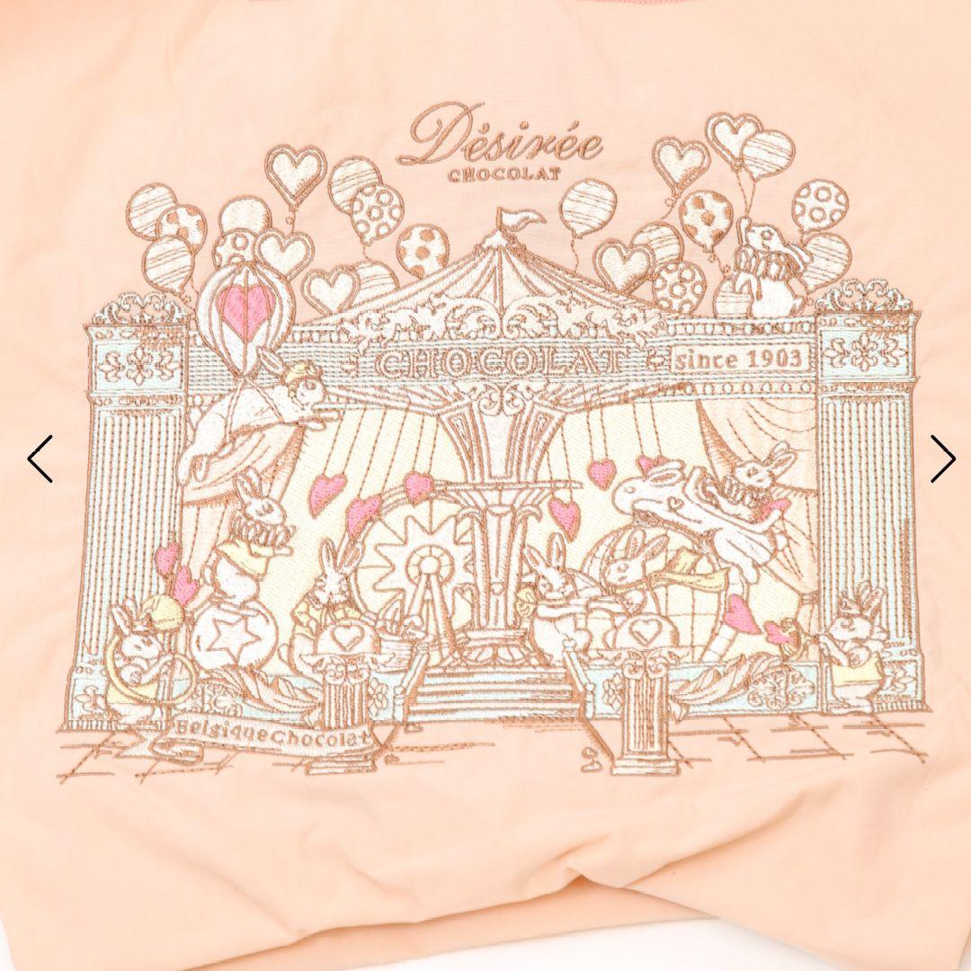 ✳*︎様 ボールアンドチェーン　デジレー　エコバッグ　МSサイズ　ピンクベージュ