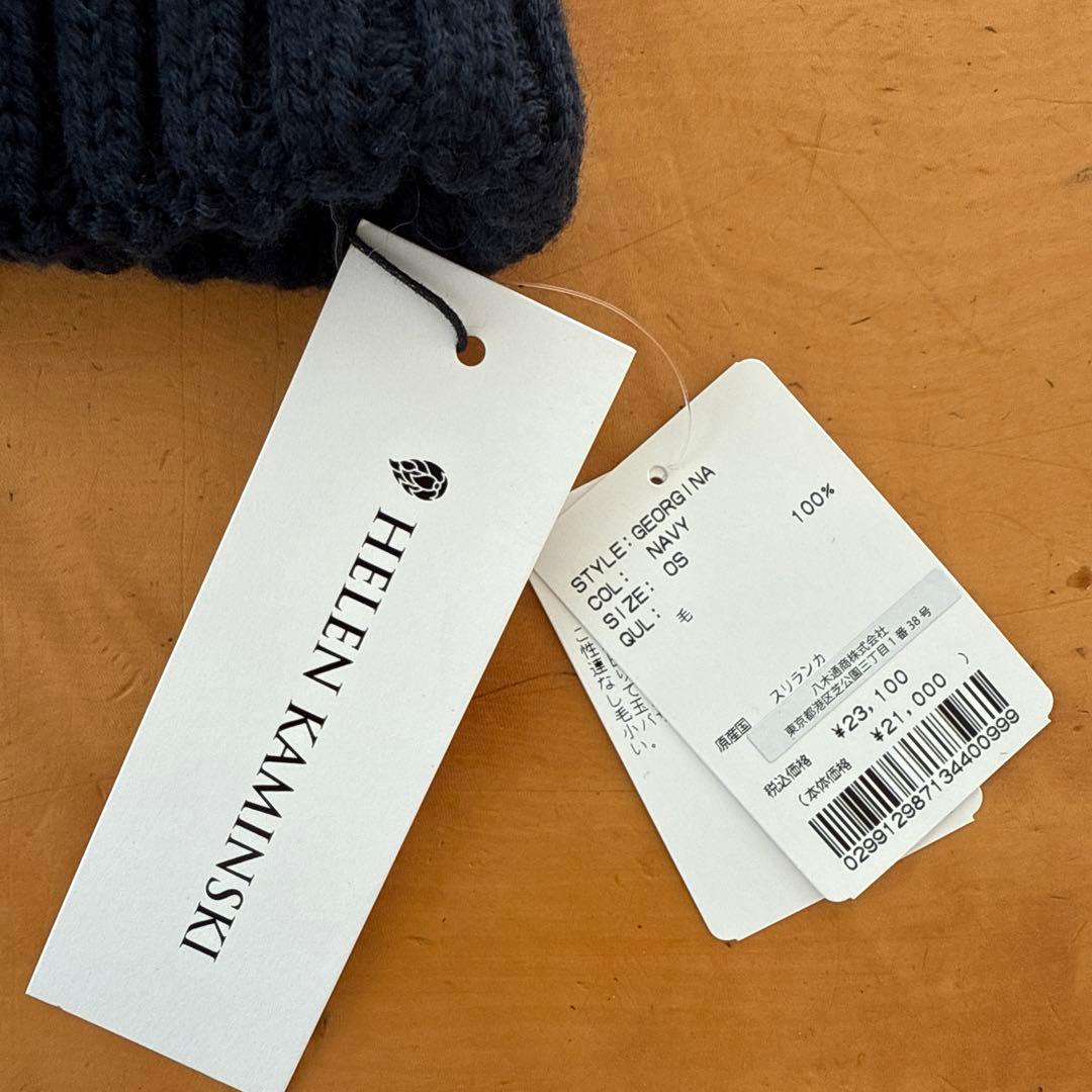 HELEN KAMINSKI ネイビー ニット帽 ポンポン付き