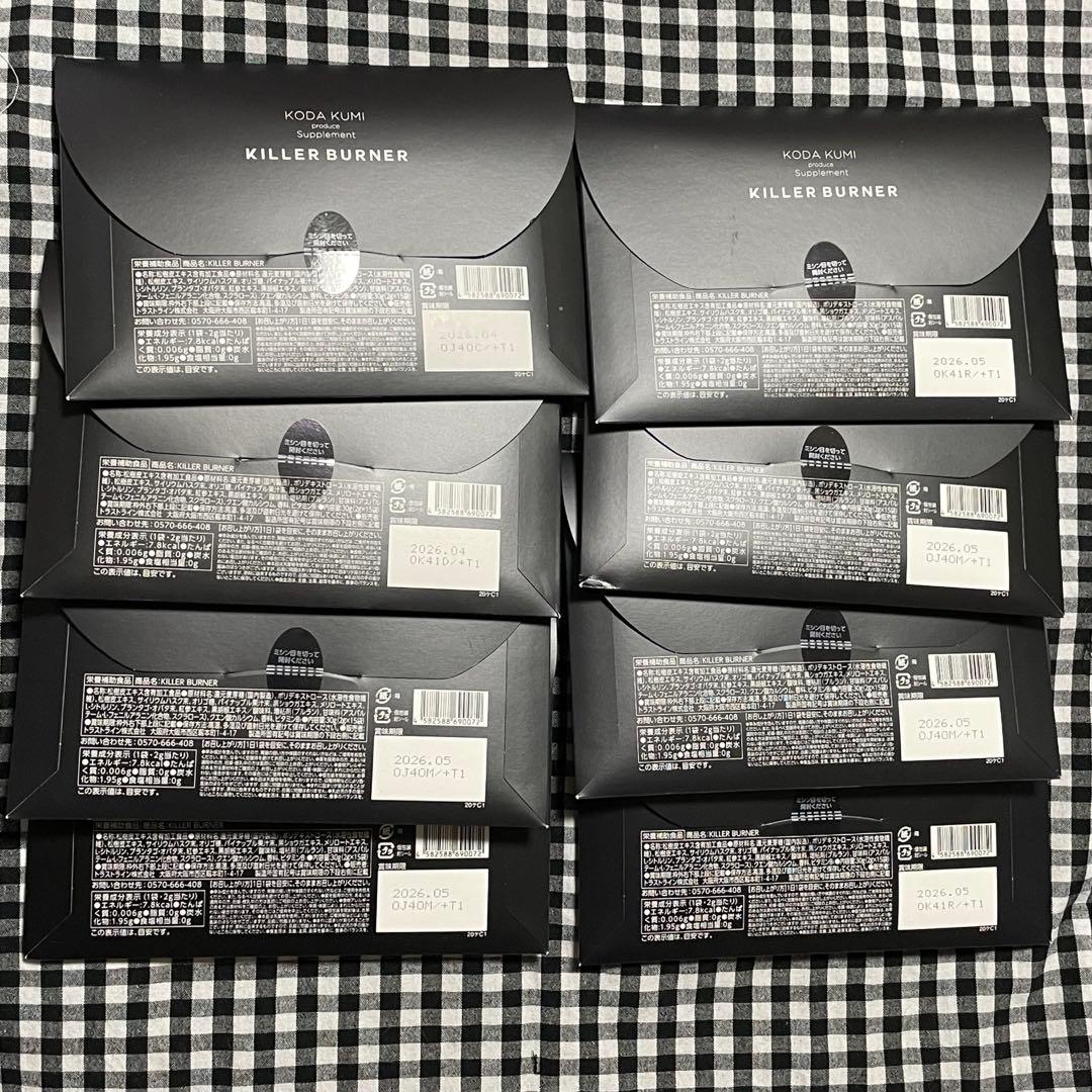 KILLER BURNER キラーバーナー 8箱セット