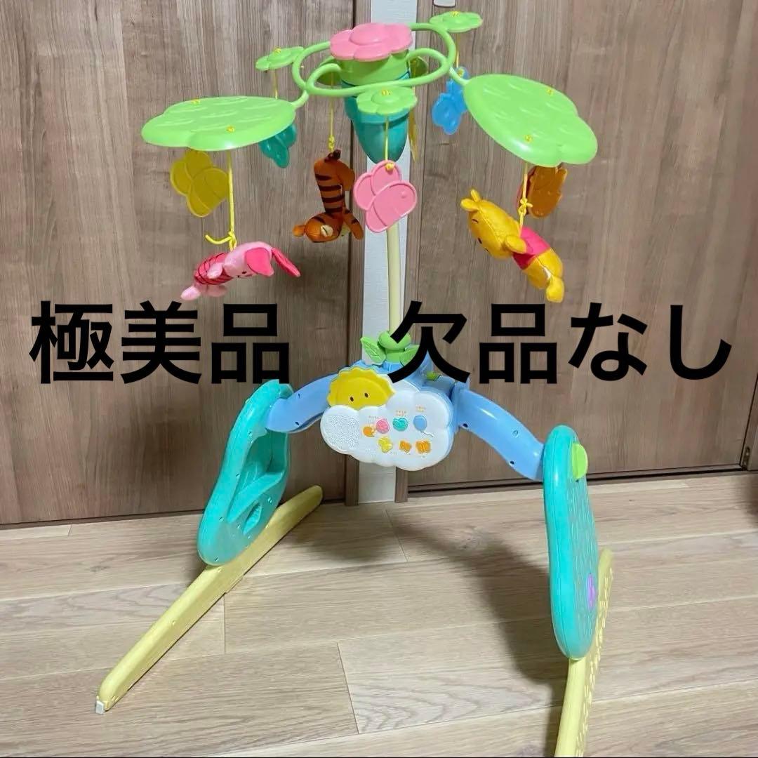 【極美品】えらべる回転6way ジムにへんしんメリーくまのプーさん