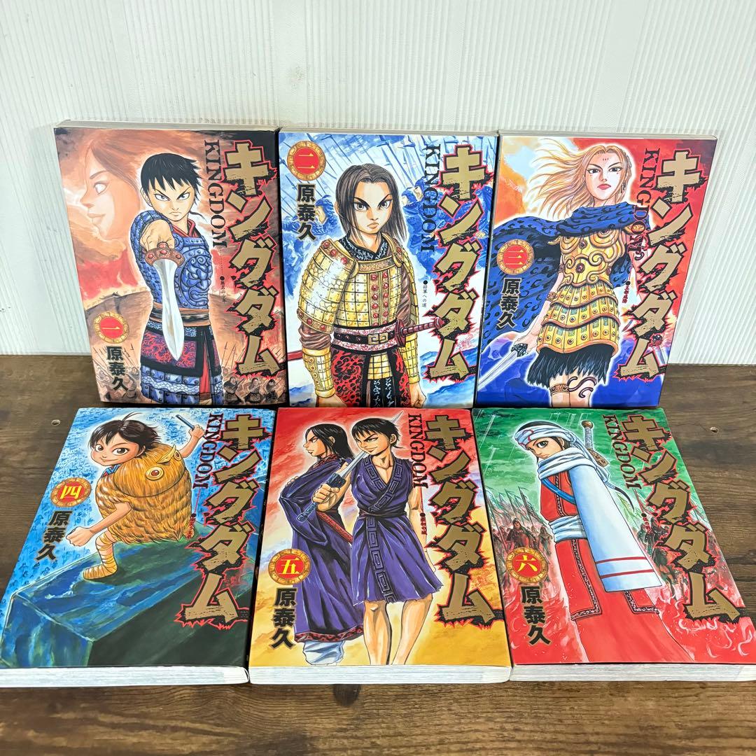 キングダム　全巻セット　1〜76巻　公式ガイドブック2冊セット　計78冊　②