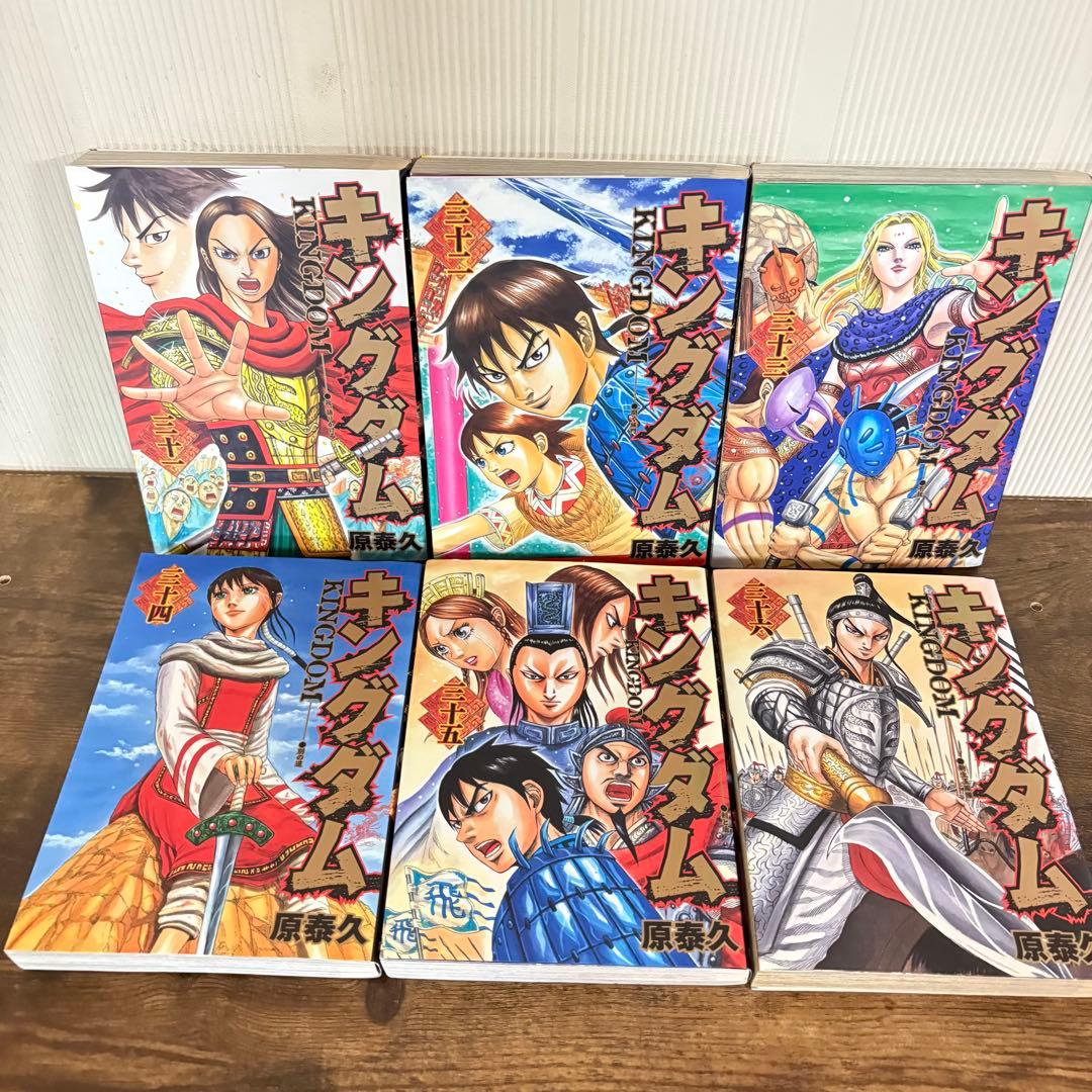 キングダム　全巻セット　1〜76巻　公式ガイドブック2冊セット　計78冊　②