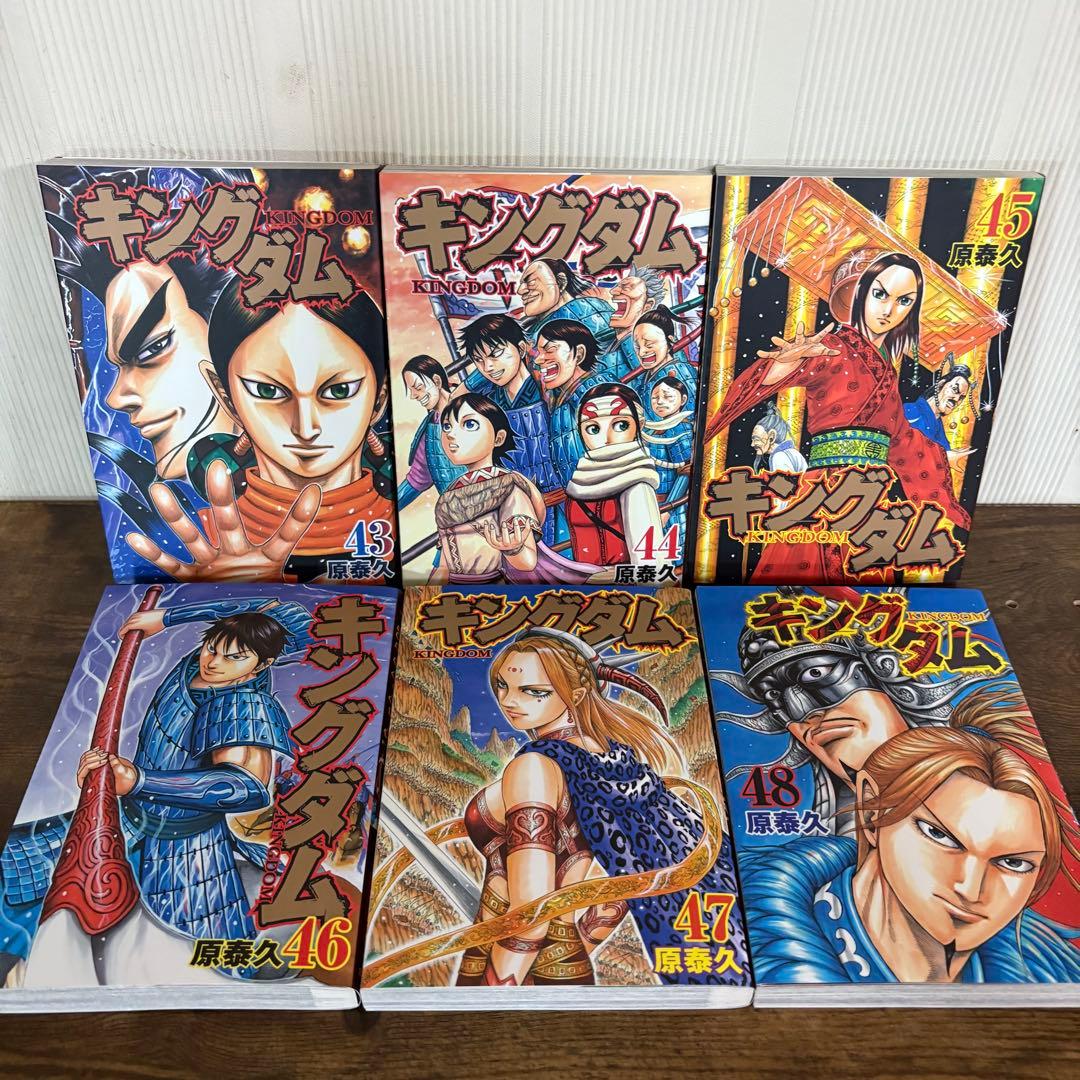 キングダム　全巻セット　1〜76巻　公式ガイドブック2冊セット　計78冊　②
