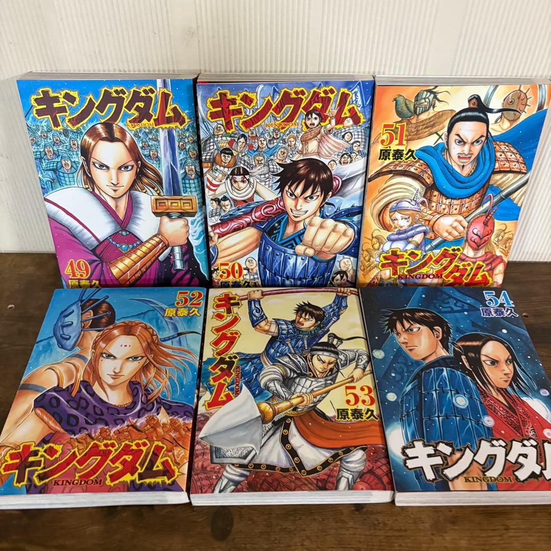 キングダム　全巻セット　1〜76巻　公式ガイドブック2冊セット　計78冊　②