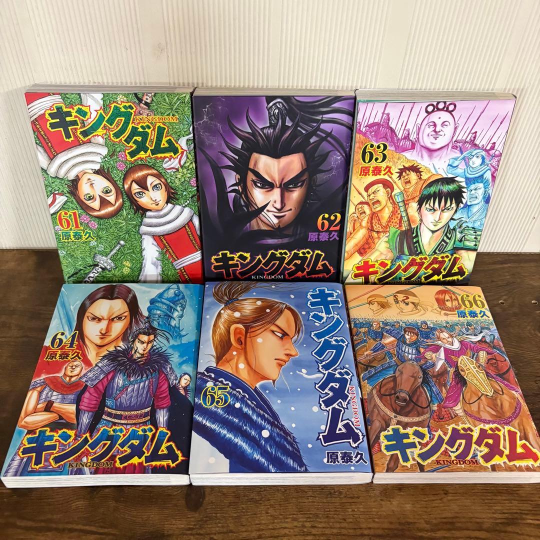 キングダム　全巻セット　1〜76巻　公式ガイドブック2冊セット　計78冊　②